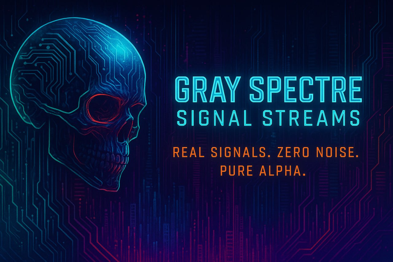 GS Signal Stream